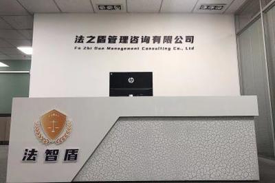 專業法律咨詢服務 守護您的權益，化解潛在風險