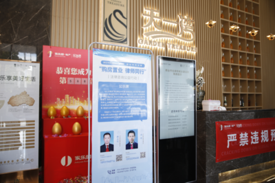 邢臺市“購房置業、律師同行”法律咨詢公益行動啟動，助力企業管理咨詢