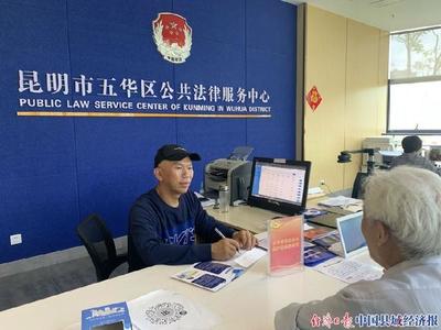 暢通法律援助通道，讓法律在企業(yè)管理中更有溫度