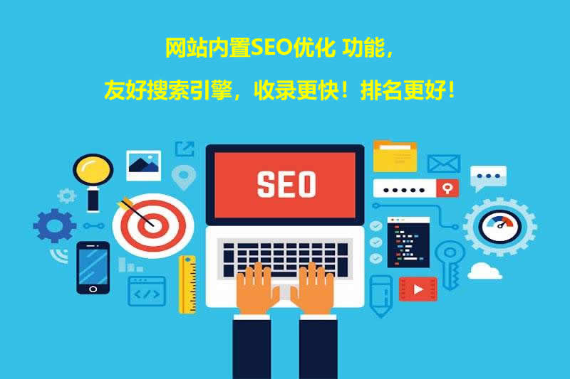 從零到一，打造高效能網站建設全攻略